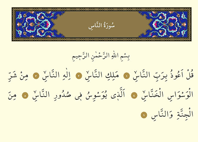 ALLAH’I HİSSETMEK İSTİYORSANIZ DOĞAYA ŞEYTANI